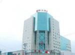 Pingyang International Hotel